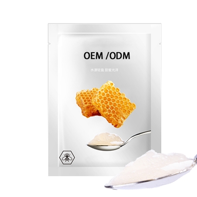 赛莱拉_广州源头OEM加工贴牌 补水保湿面膜OEM