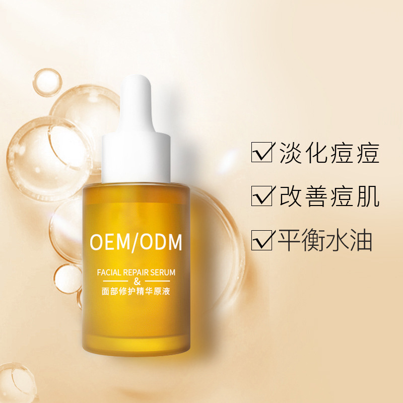赛莱拉_祛痘精华原液OEM