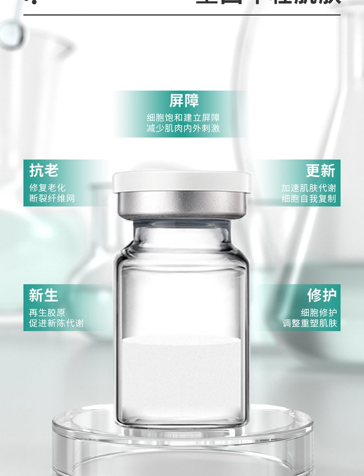 赛莱拉_Ⅲ型胶原蛋白OEM 轻yi美 激活胶原蛋白再生