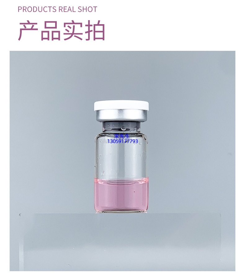 赛莱拉_水光保湿的图片