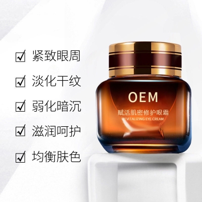 赛莱拉_紧致淡纹眼霜