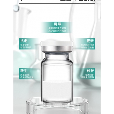 赛莱拉_Ⅲ型胶原蛋白OEM 轻yi美 激活胶原蛋白再生
