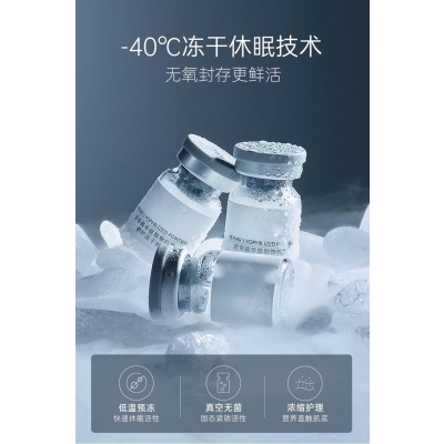 赛莱拉_Ⅲ型胶原蛋白填充