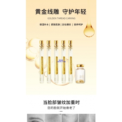 赛莱拉_黄金线雕OEM代加工
