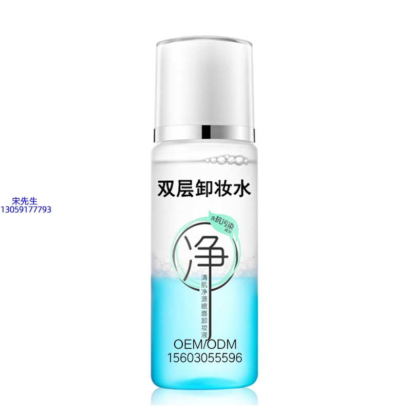 赛莱拉_卸妆水 双层卸妆水 深沉清洁彩妆无残留双层水油卸妆水