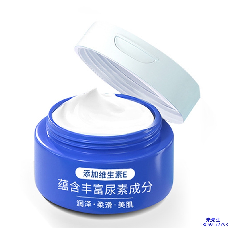 赛莱拉_维E尿素霜 面部身体尿素精华霜 透明质酸维E凡士林尿素霜