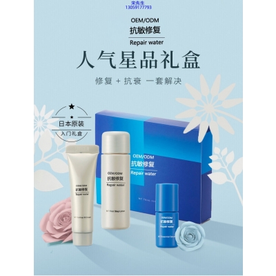 赛莱拉_人参滋养抗衰套装