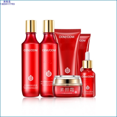 赛莱拉_红石榴护肤套装