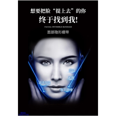 赛莱拉_逆龄修护青春素