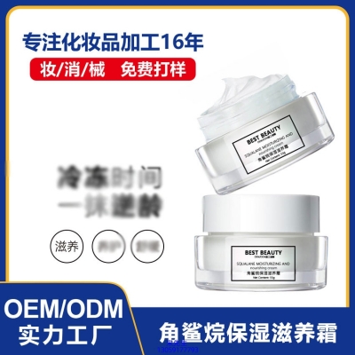 赛莱拉_角鲨烷抗初老修护细纹保湿面霜