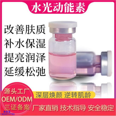 赛莱拉_水光的玻尿酸有什么不同?