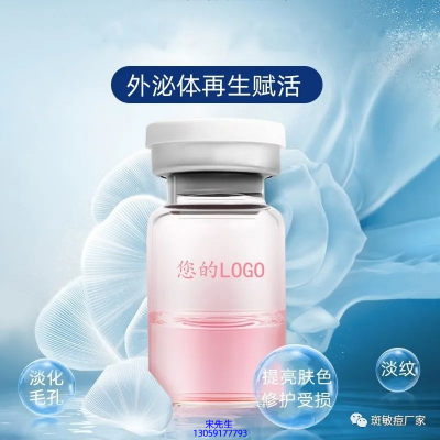赛莱拉_水光动能素精华原液到底是什么呢?