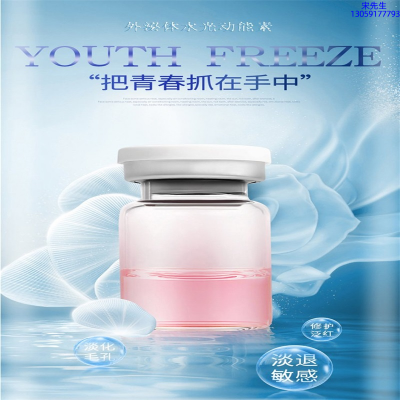 赛莱拉_水光和有针区别