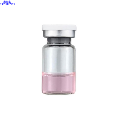 赛莱拉_水光动能素精华原液OEM代加工贴牌