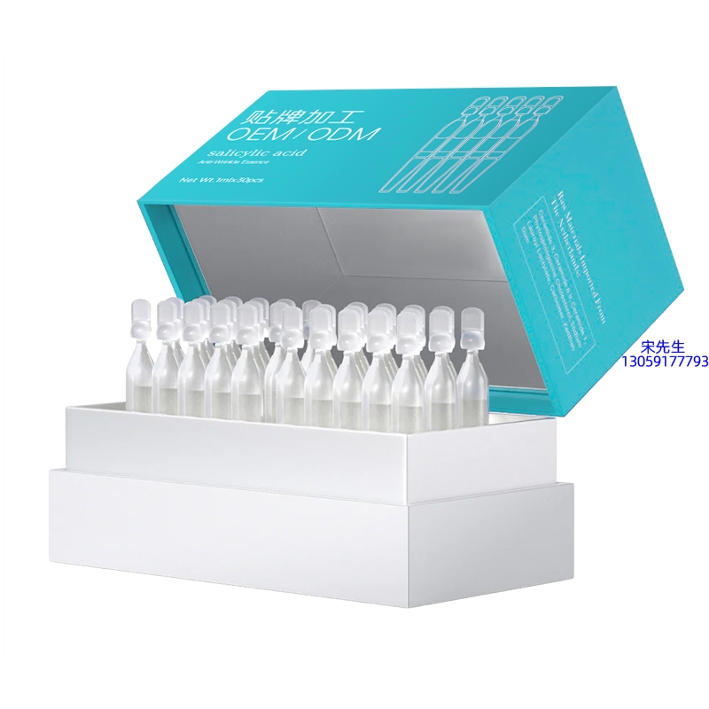 赛莱拉_依克多因舒润次抛精华液（30支）