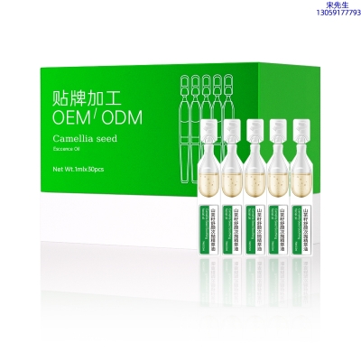 赛莱拉_山茶籽舒颜次抛精萃油