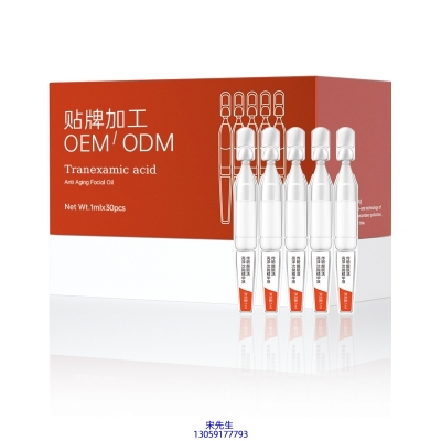 赛莱拉_传明酸赋活亮泽次抛精华液